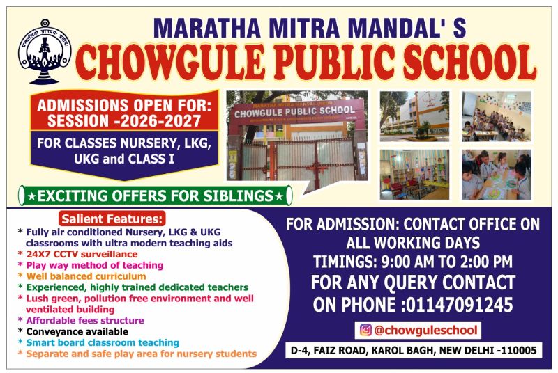 cps-admission-2025-2026img